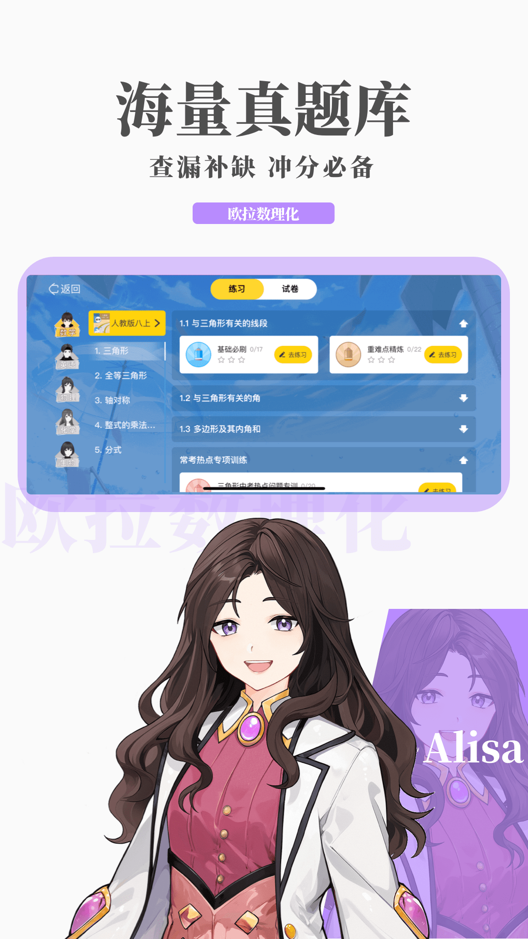 写一个奇遇故事片段截图