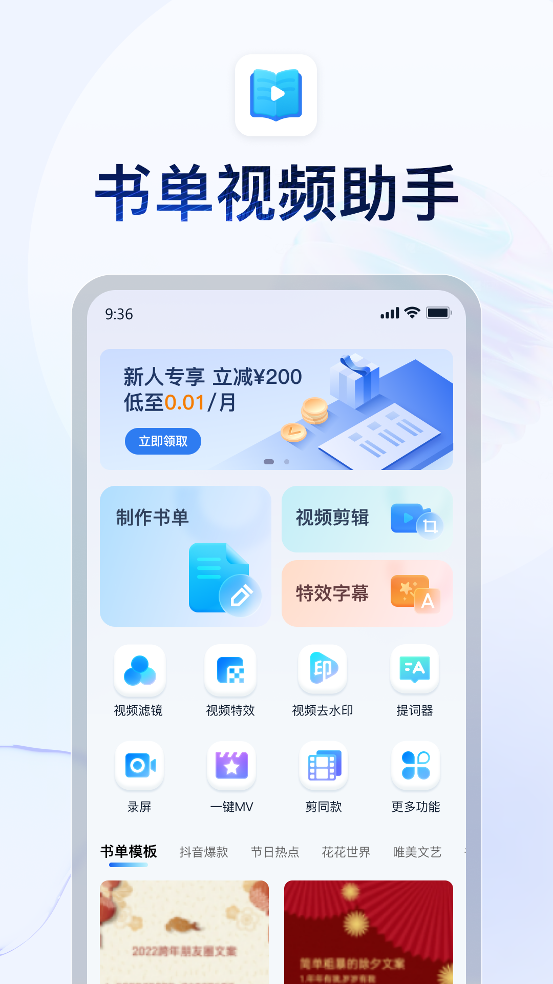 最后一个阴阳师林小凡和吴妙可截图