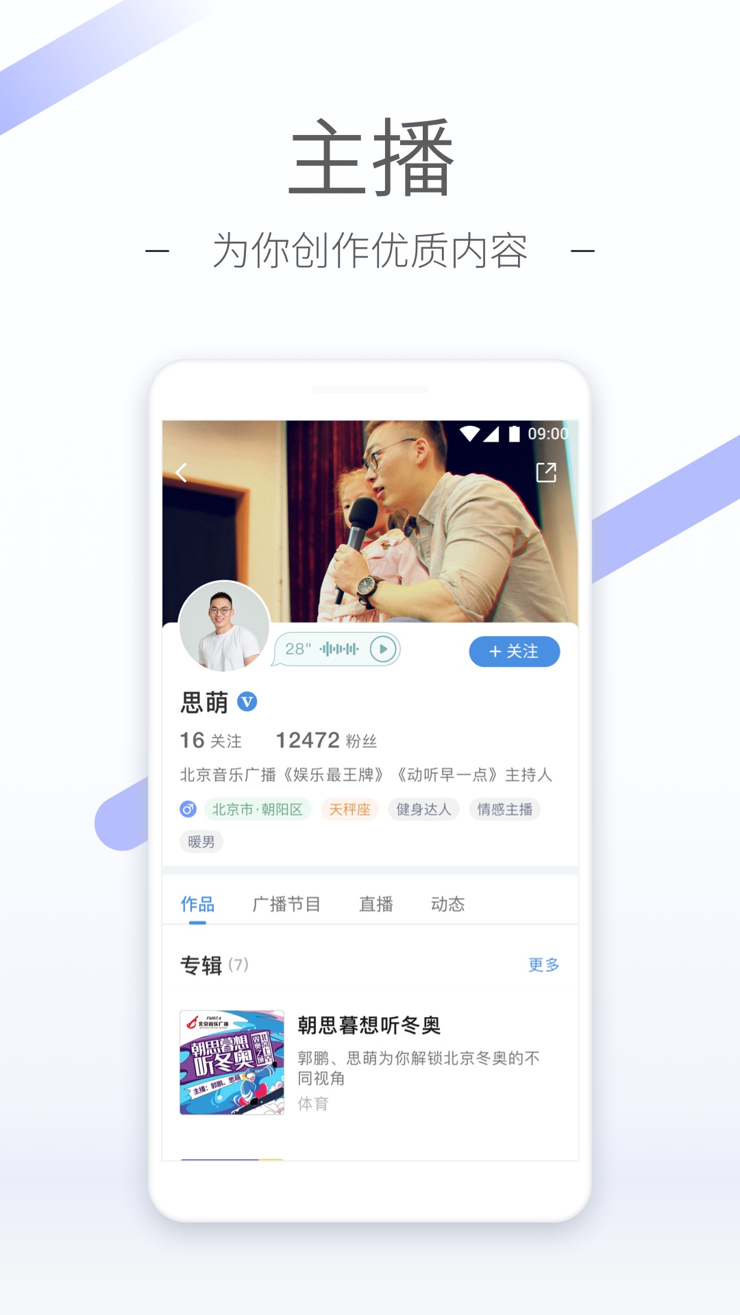 老师皮靴踩踏小说TXT下载截图