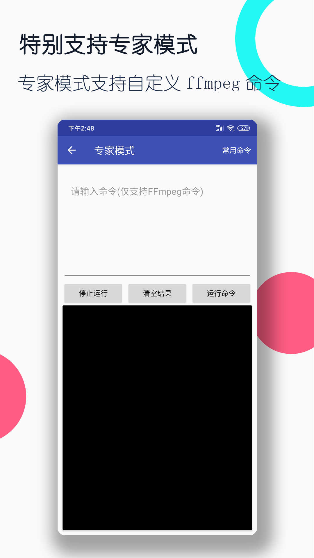 写一个奇遇故事片段截图