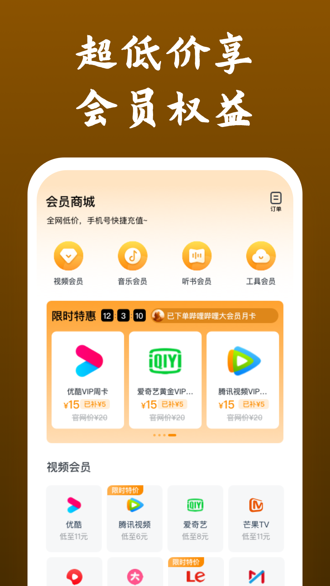 最后一个阴阳师林小凡和吴妙可截图