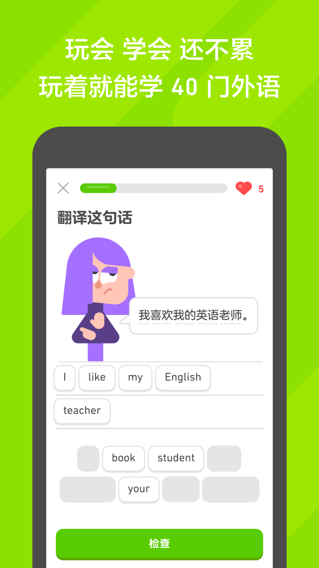 老师皮靴踩踏小说TXT下载截图