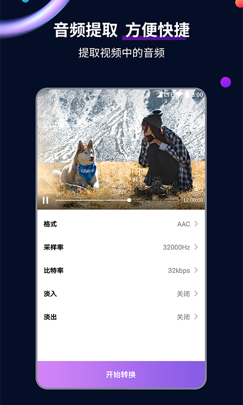 写一个奇遇故事片段截图