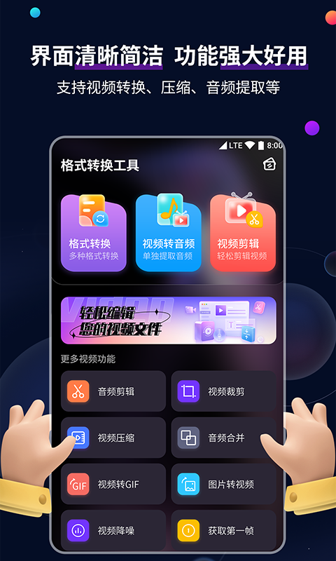 写一个奇遇故事片段截图